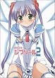 魔界天使ジブリール - episode 2 -