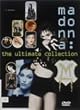 スーパー・ベスト・ヒット・コレクション [DVD]