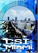 CSI:マイアミ コンプリートBOX 2