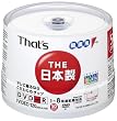 太陽誘電 That's DVD-Rビデオ用 8倍速 50枚スピンドルケース ワイドプリンタブル 白 DR-120WWY50BA