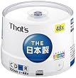 太陽誘電 That's CD-Rデータ用 700MB 48倍速 50枚スピンドルケース プリンタブル 白 CDR80WPYSBV