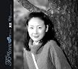 To my love-OSTシリーズ「真実」