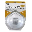 3M フィルターマスク 5枚入 No8000JDS1