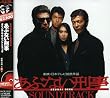 「あぶない刑事」オリジナル・サウンドトラック