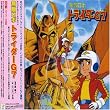 無敵ロボトライダーG7 音楽集
