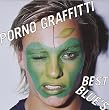 PORNO GRAFFITTI BEST BLUE’S