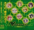 V-Hearts vol.3