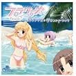 フラワーズ☆オリジナルサウンドトラック