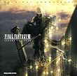 FINAL FANTASY VII ADVENT CHILDREN オリジナル・サウンドトラック