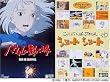 ハウルの動く城 + ジブリがいっぱいSPECIALショートショート ツインBOX (初回限定生産) [DVD]