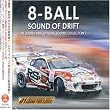 SOUND OF DRIFT ~D1 GRAND PRIX OFFICIAL SOUND COLLECTION 2~ (DVD付)