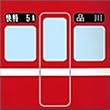 赤い電車