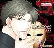 熱情 DISTANCE ~フルハウスキス シングルコレクション Vol.4~