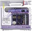 RELIEF ミニルーターセット 無段変速付 No.30000