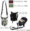 モンベル(montbell) トラベルポーチ M ティーグリーン(TEGN) 2L 1123387