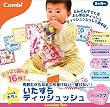 From ママ いたずらティッシュッシュ
