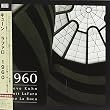 キューン/ラファロ1960