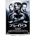 ブレイド３