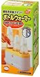 PIPBABY 調乳用 保温スタンドボトルウォーマー