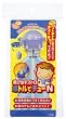 PIPBABY 飛び出すストローボトルでチューN