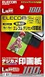 ELECOM キヤノンインクジェット用デジカメ印画紙(89×127MM) 100枚入り EJK-CPL100