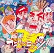 アニソン・ヒッツ！~歌えるアニメソング集~