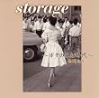 storage~ボクの見た時代~