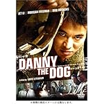 ダニー・ザ・ドッグ