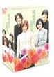 威風堂々な彼女 DVD-BOX 2
