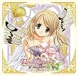 PS2「プリンセスメーカー4」主題歌「硝子鏡の夢」