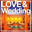 TAKE&GIVE NEEDS PRESENTS LOVE&WEDDING