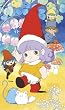 とんがり帽子のメモル DVD-BOX