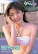 なないろの世界 [DVD]