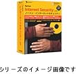ノートン・インターネットセキュリティ 2006 インターナショナル