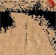 夢見る街まで