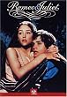 ロミオとジュリエット [DVD]