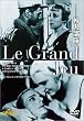 外人部隊 [DVD]