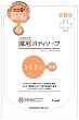 ニンナナンナ 薬用 ボディソープ詰換用