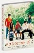 ハチミツとクローバー スペシャル・エディション (初回限定生産) [DVD]