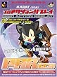 GC用   プロアクションリプレイ
