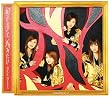好きすぎて バカみたい