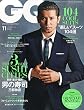 GQ JAPAN 2005年 11月号