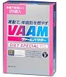 VAAM ヴァーム パウダー7g*20袋入り