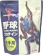 グリコ 野球プロテイン投手用 500g