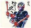 仮面ライダー響鬼 新オープニングテーマソング「始まりの君へ」