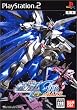 機動戦士ガンダムSEED 連合VS.Z.A.F.T