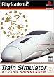 Train Simulator 九州新幹線