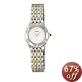 Seiko Women's Diamond Watch #SUJC47