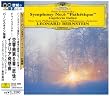 チャイコフスキー:交響曲第6番