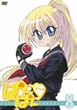 ぱにぽにだっしゅ! 第2巻